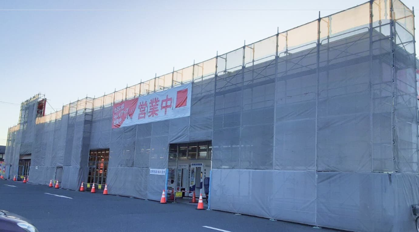 施工中
