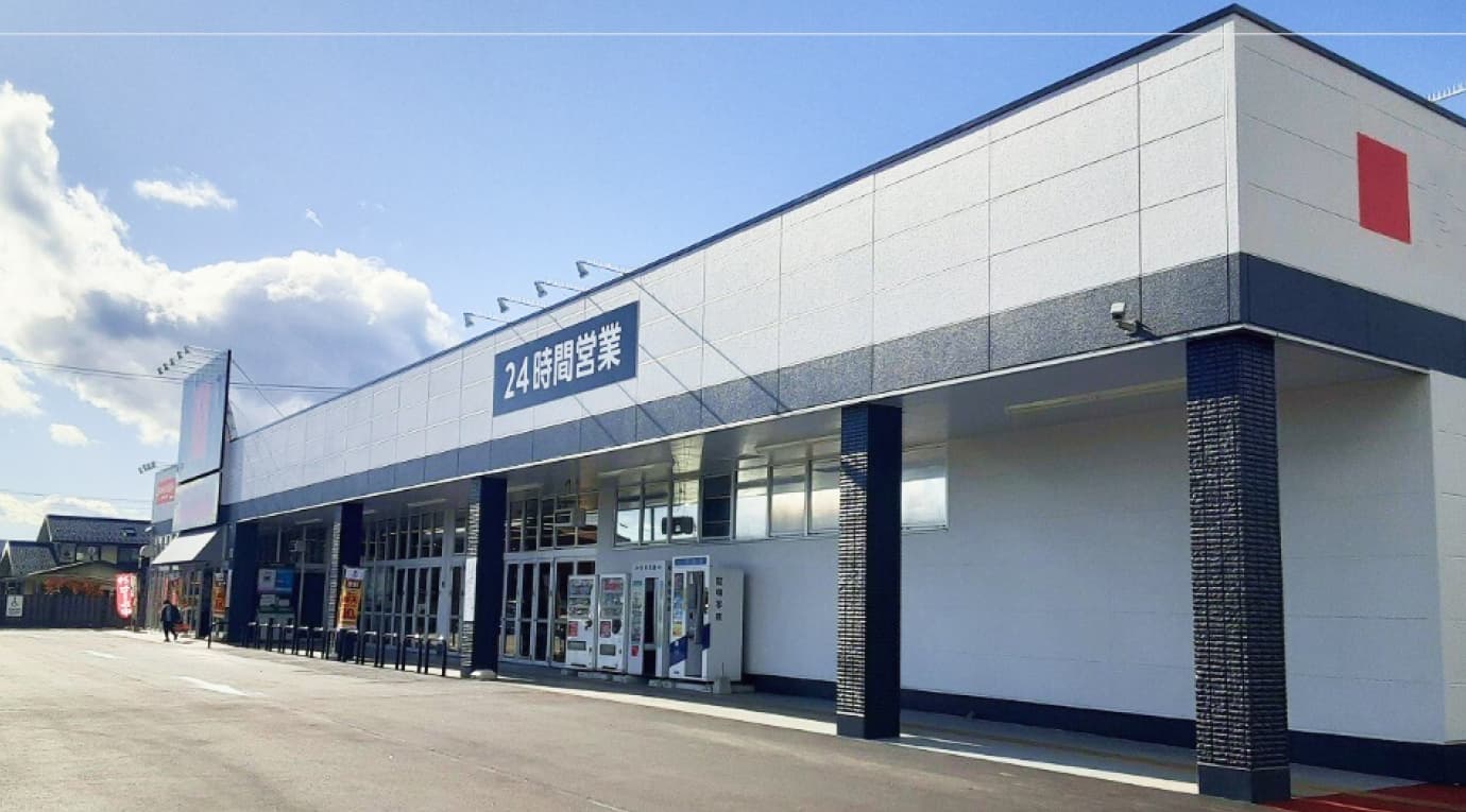 施工後