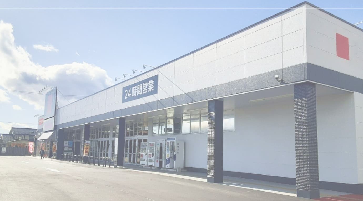施工後